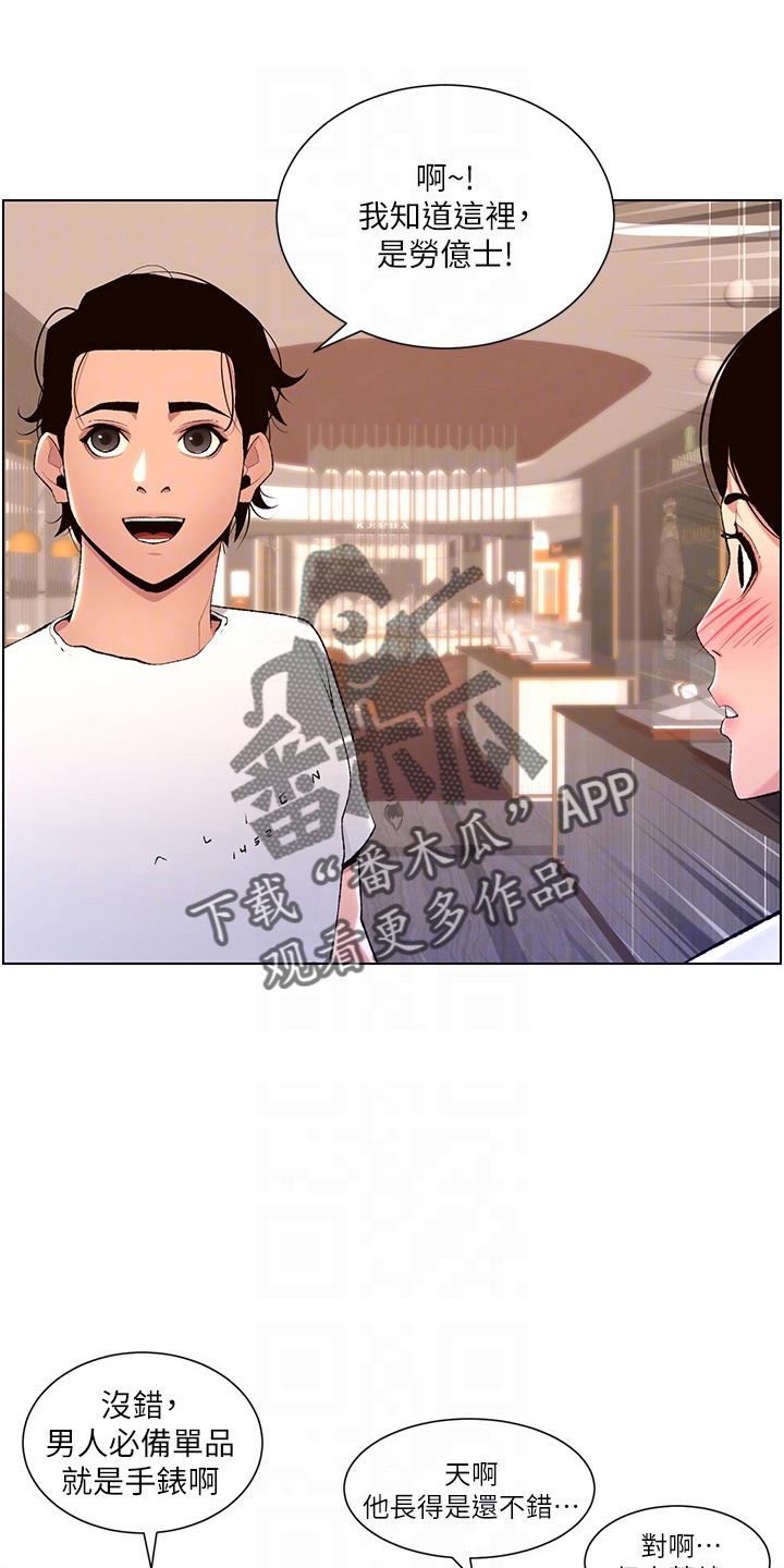 第35章：购物10