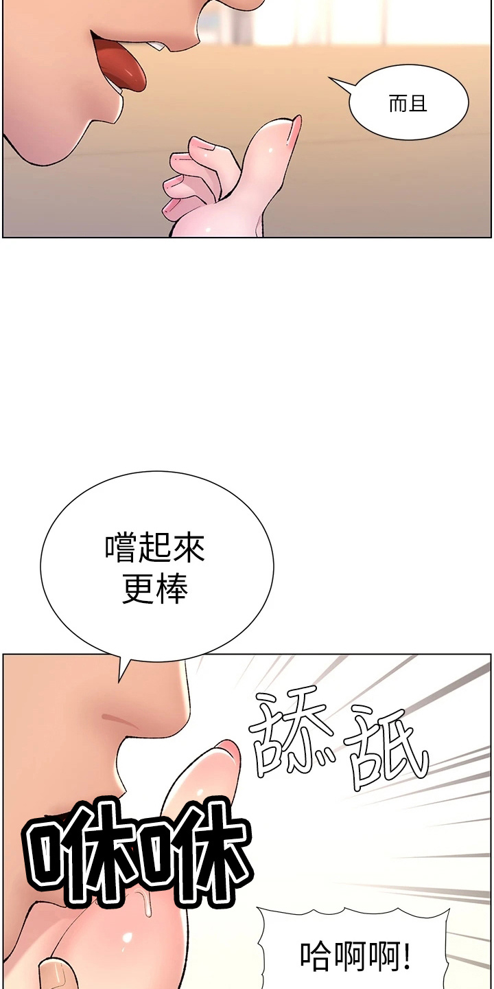 第28章：跟我来5