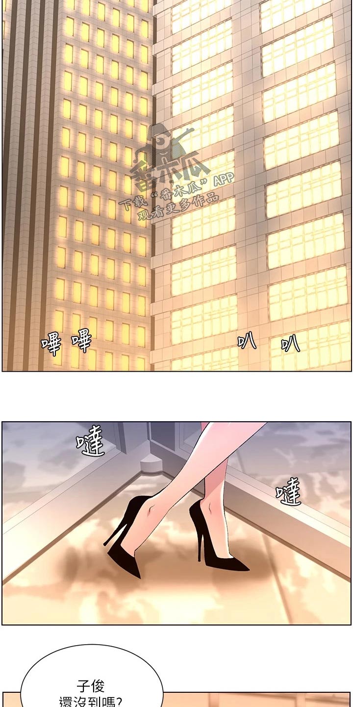 第37章：约见16
