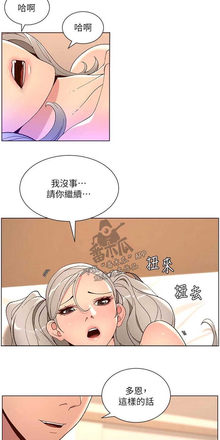 第57章：改变5