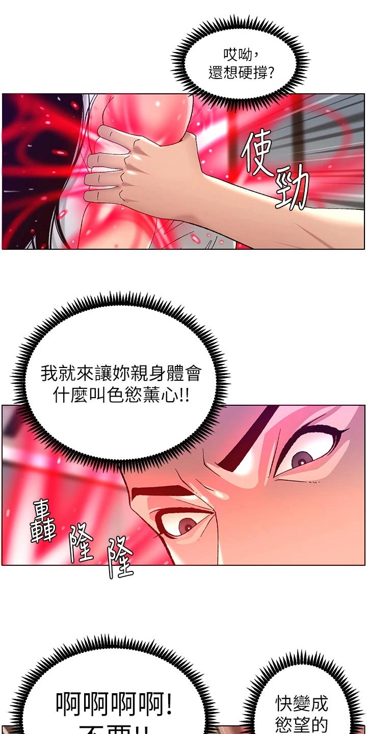 第75章：控制7