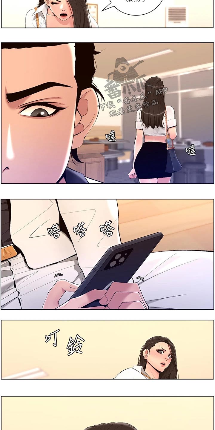第38章：金钱7