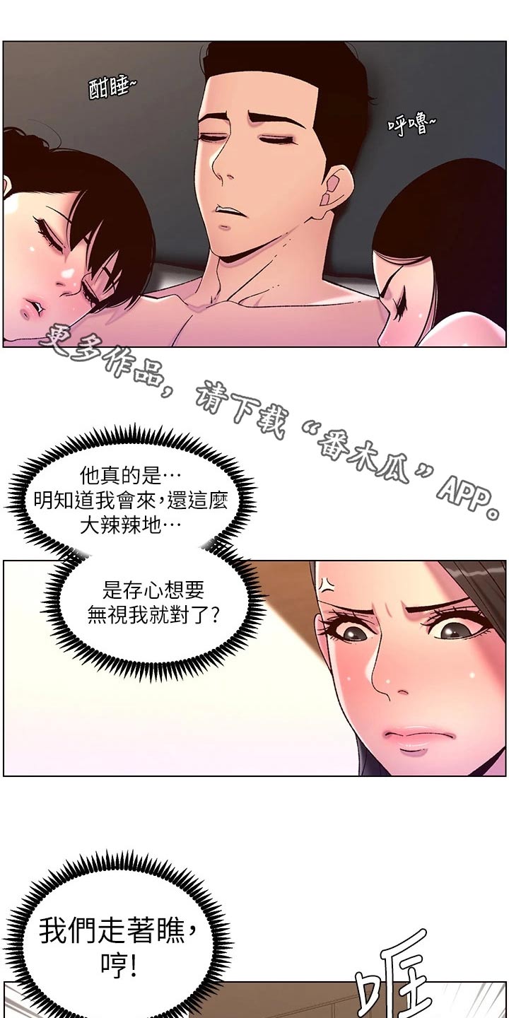 第79章：醒来0