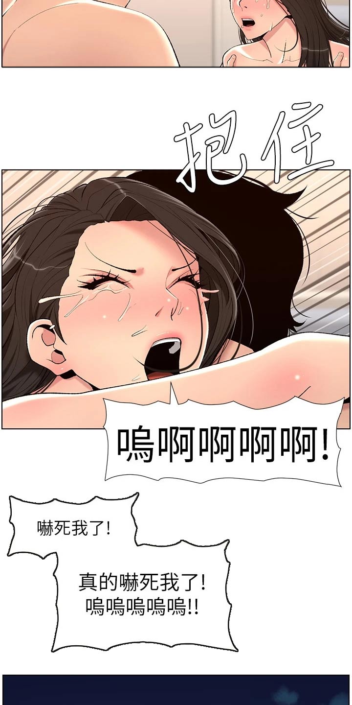 第39章：阴影11