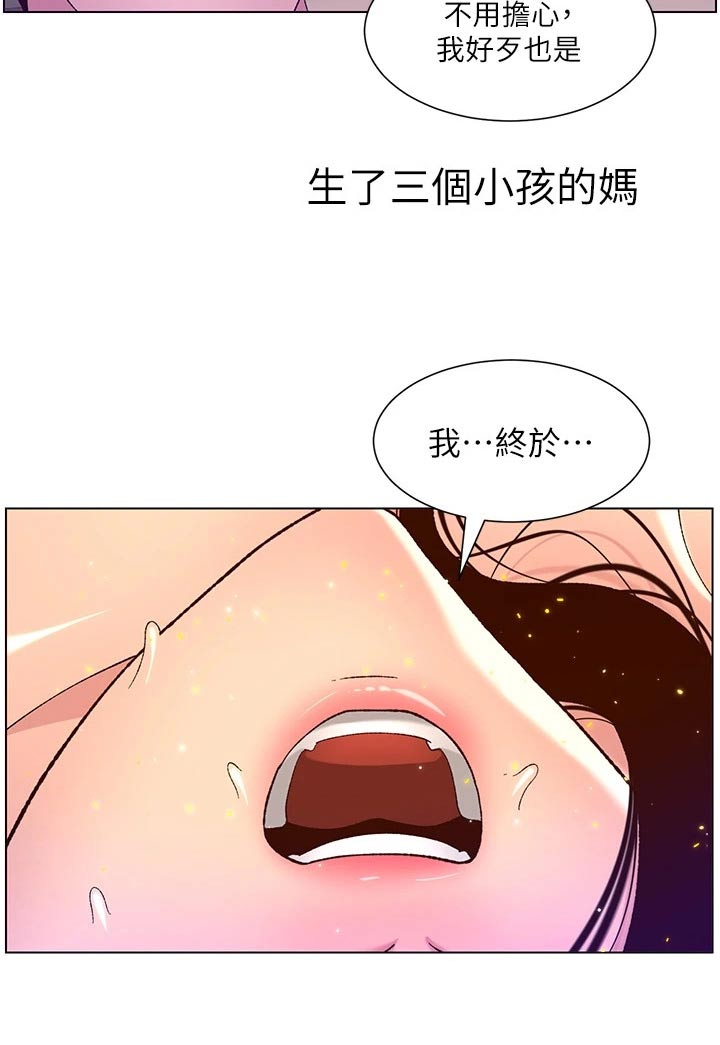 第60章：差一点14