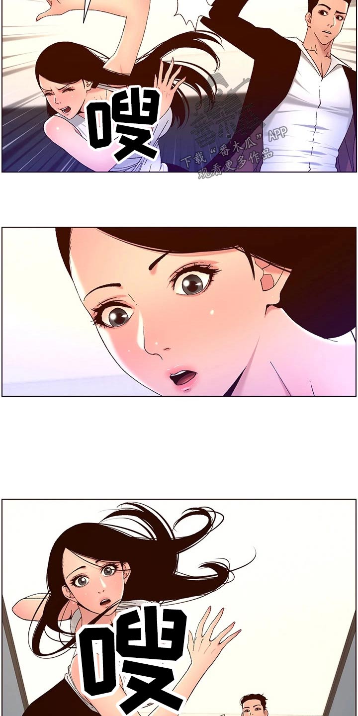 第73章：调查10