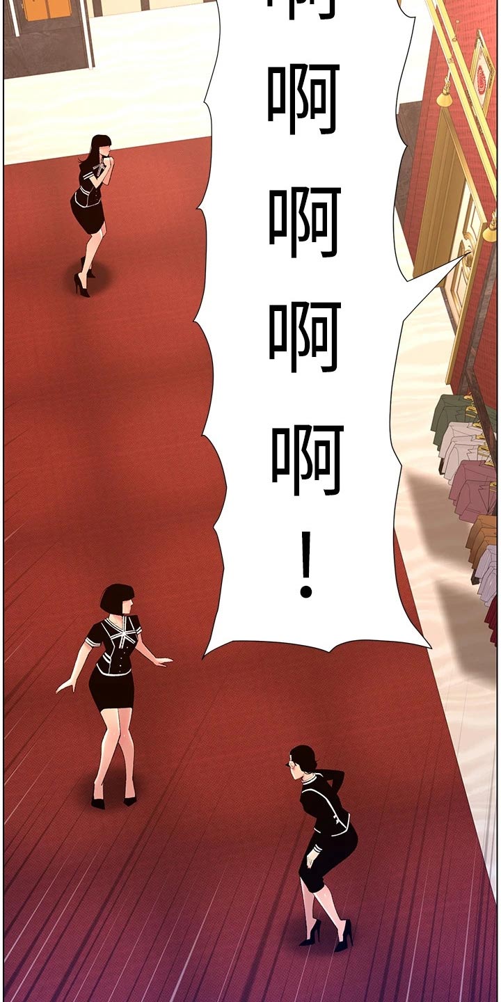 第42章：礼物12