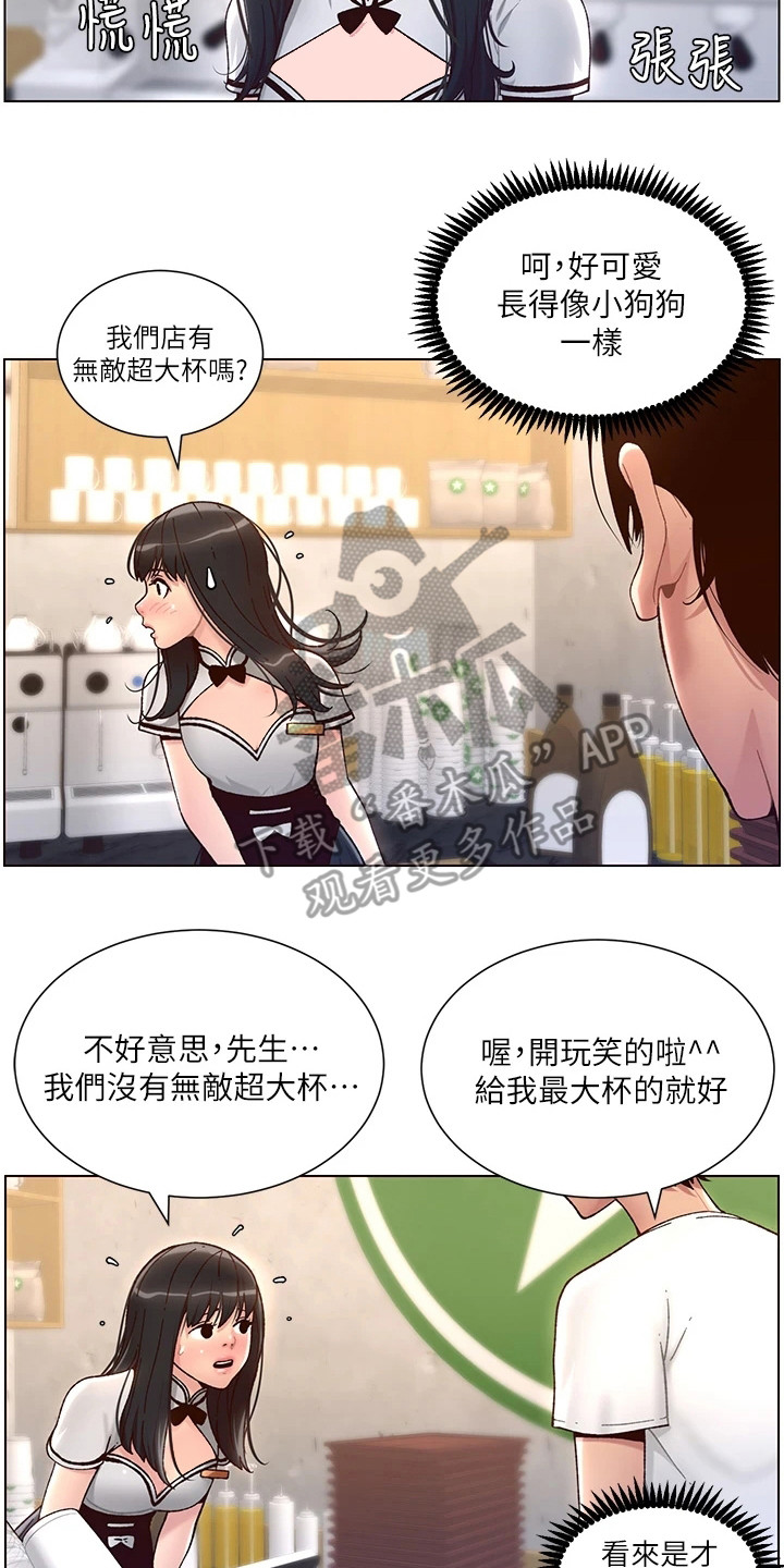 第9章：手忙脚乱6