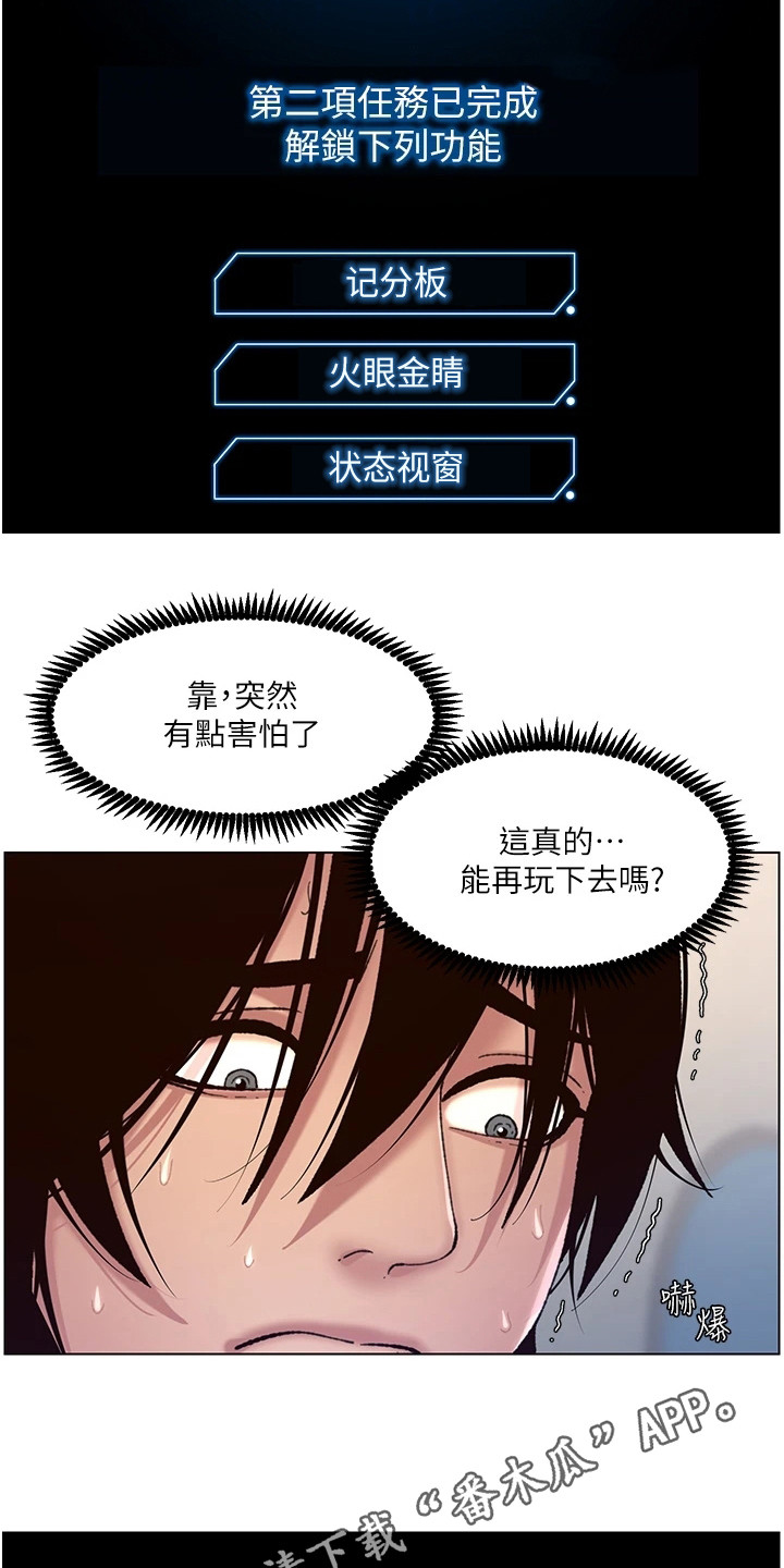 第5章：新任务6