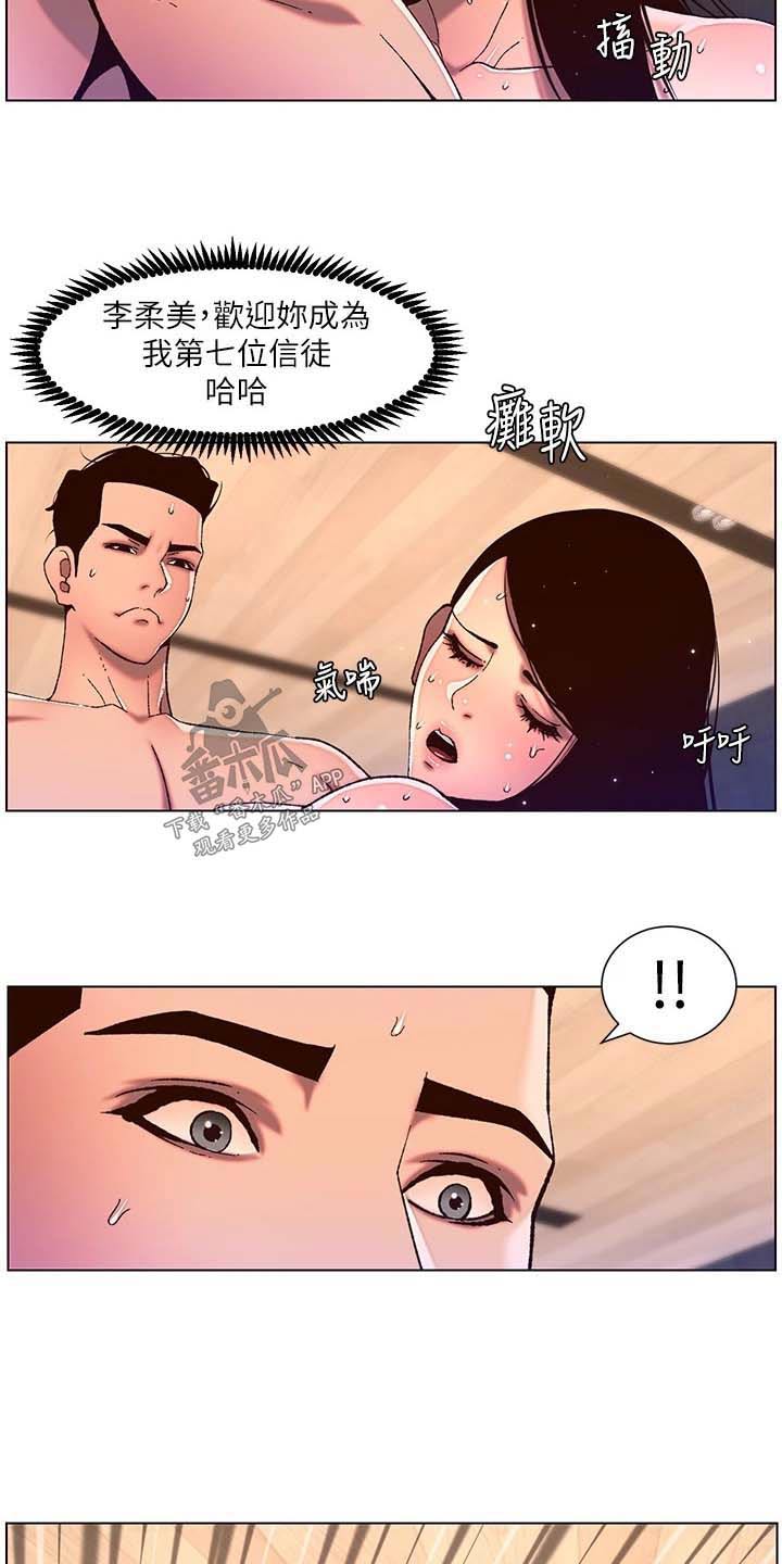 第76章：介绍8