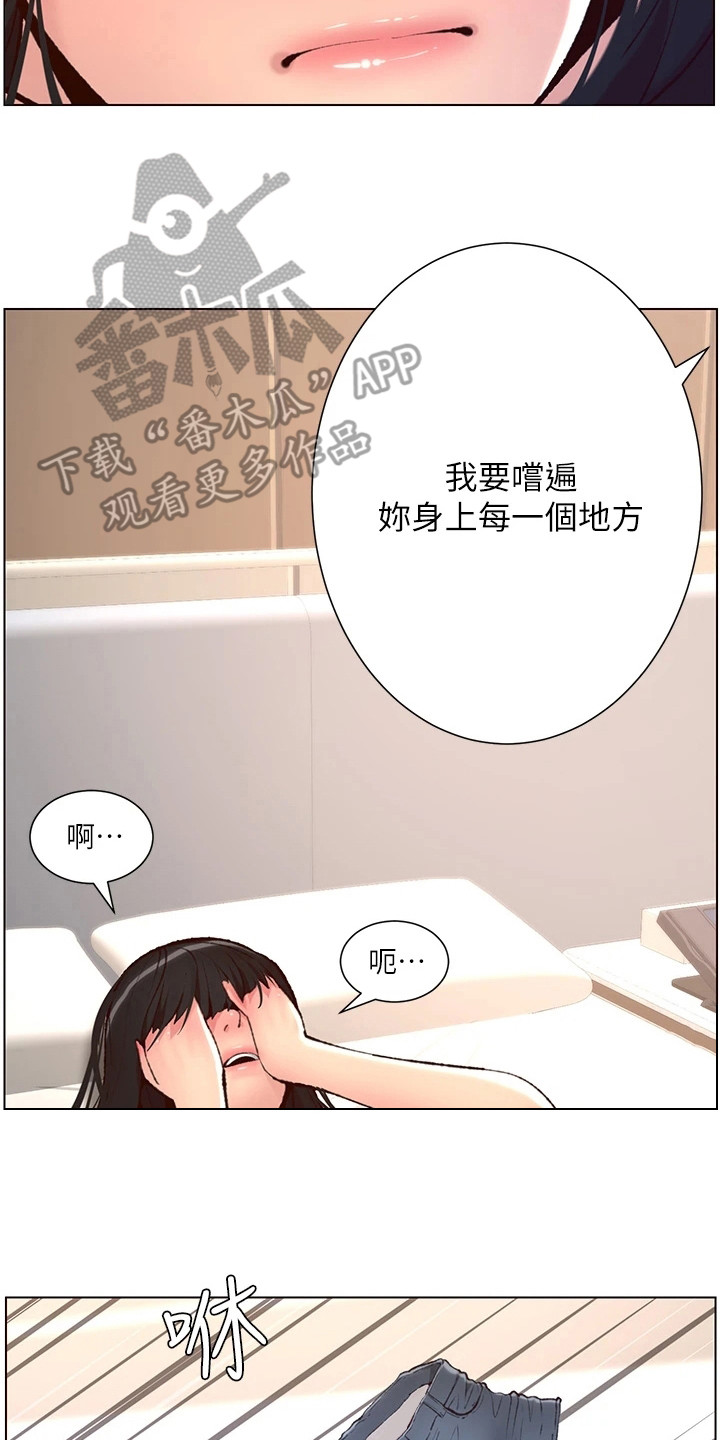 第17章：并不脏11