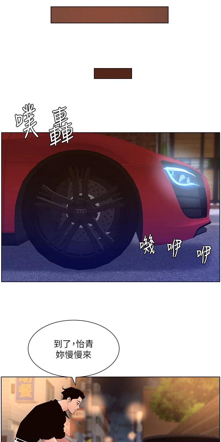 第47章：继母5