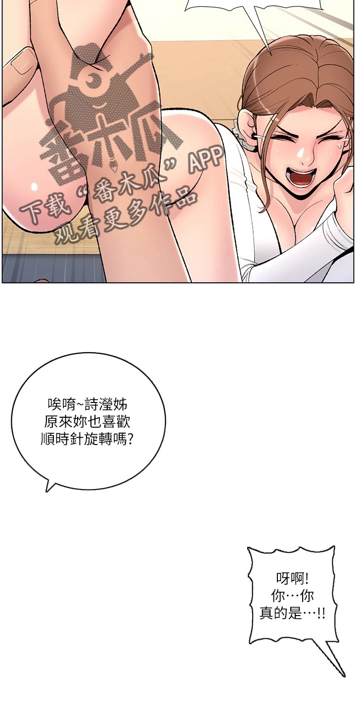 第28章：跟我来6
