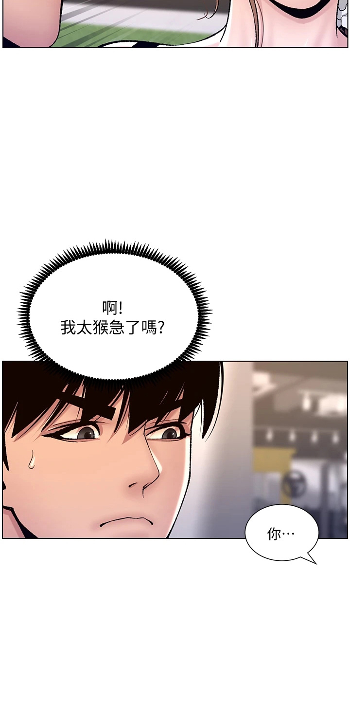 第26章：邀请26