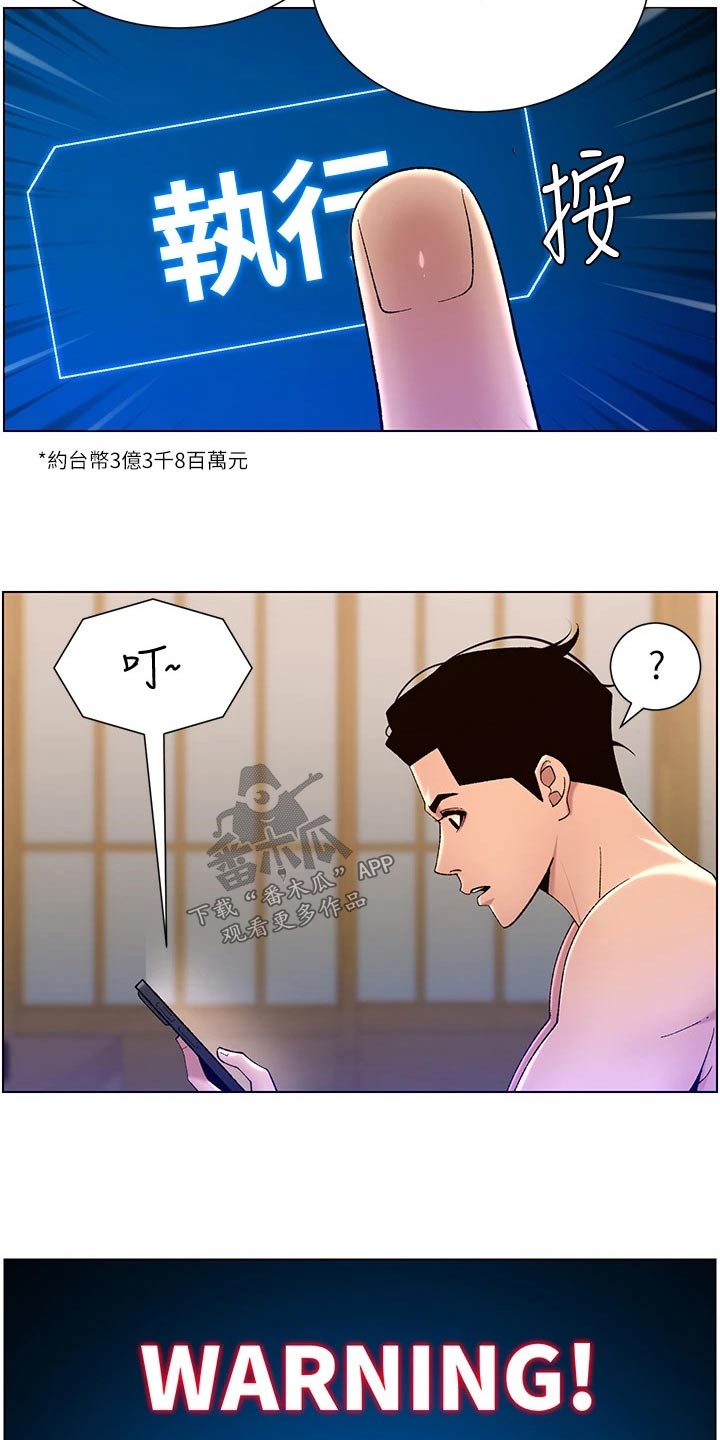 第48章：强化20
