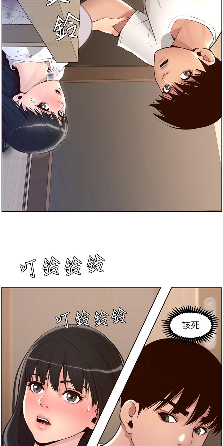 第15章：电话7