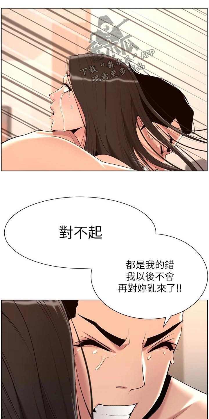 第39章：阴影8