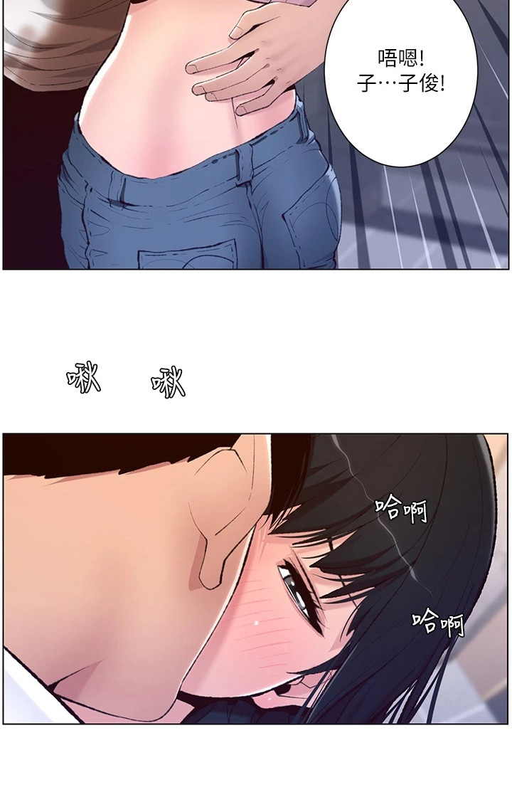 第16章：换个地方17