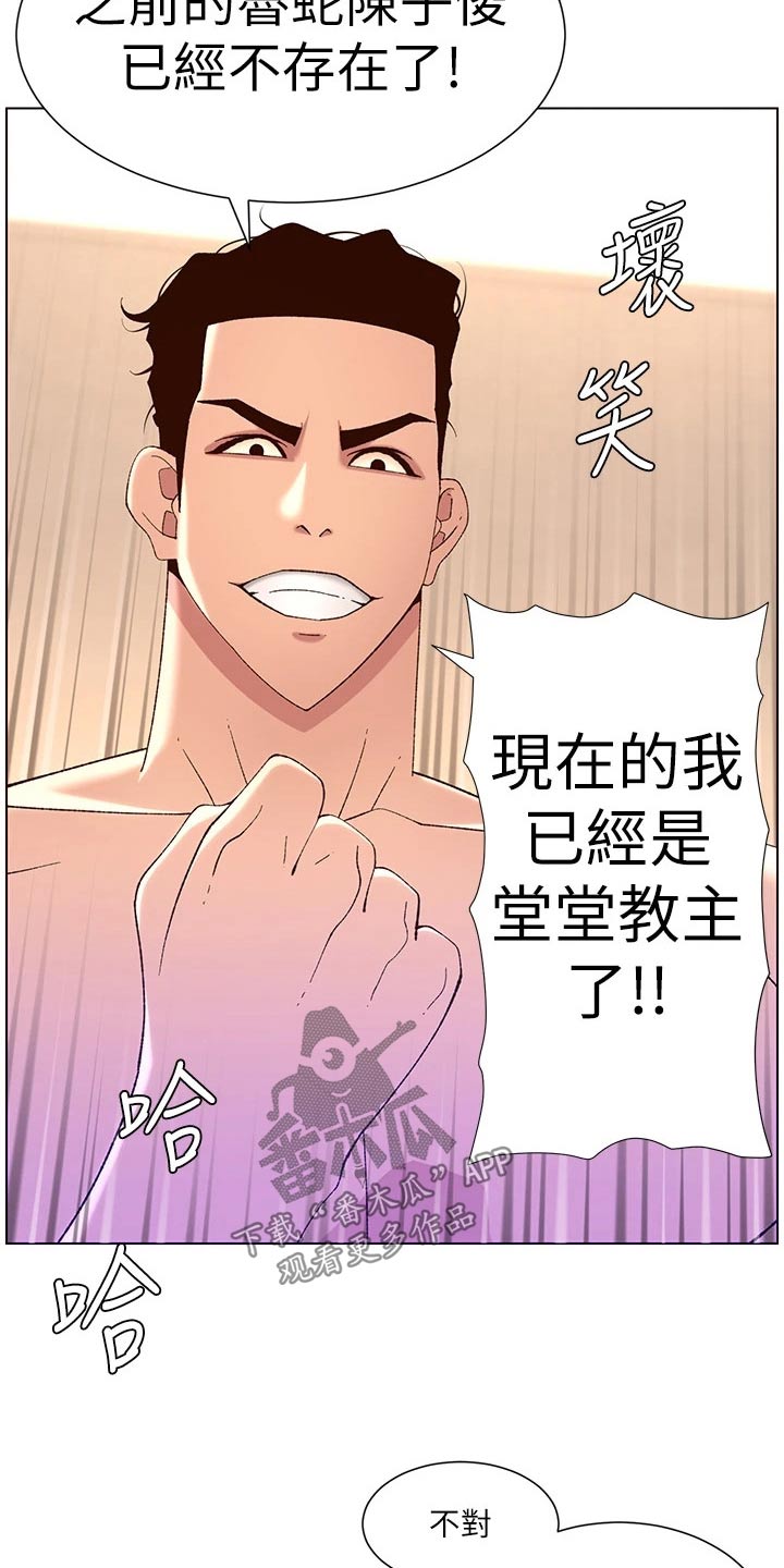 第63章：变形19