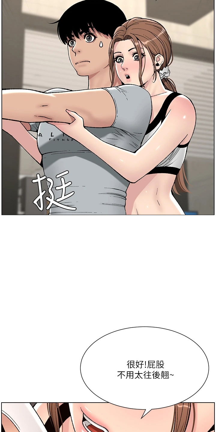 第25章：报名19