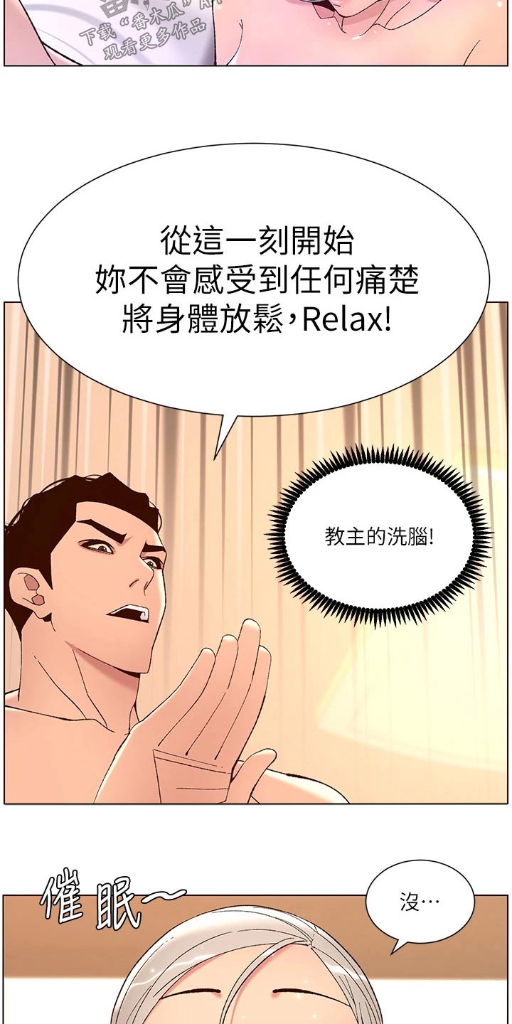 第57章：改变10