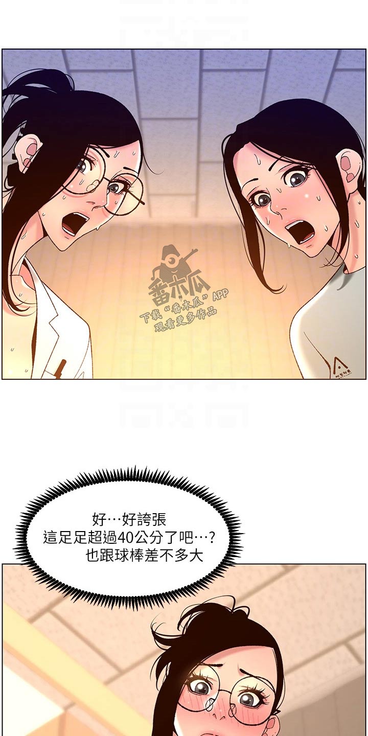 第60章：差一点5