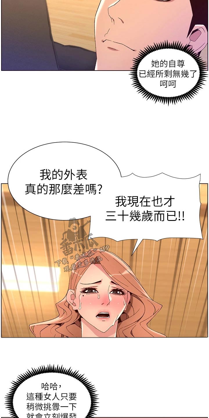 第69章：不行22