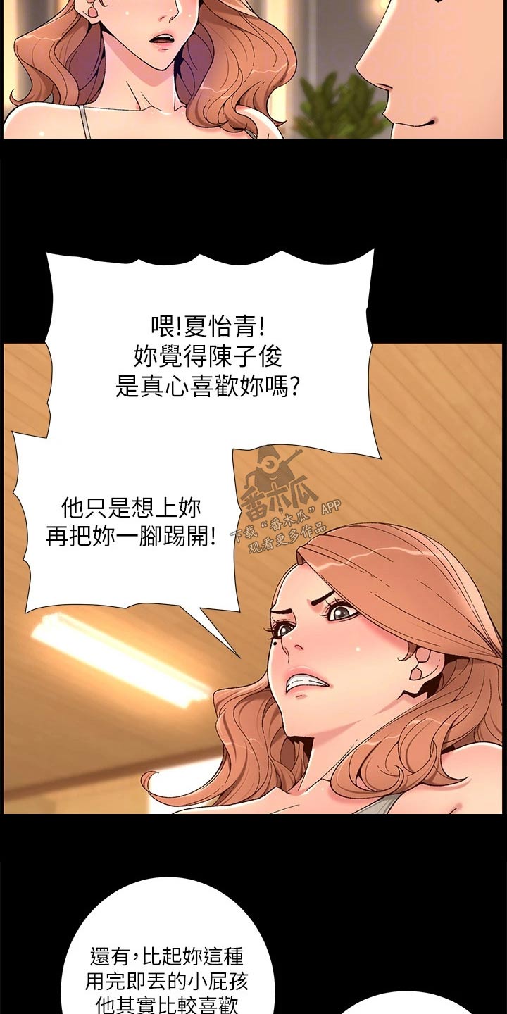 第62章：住这里1