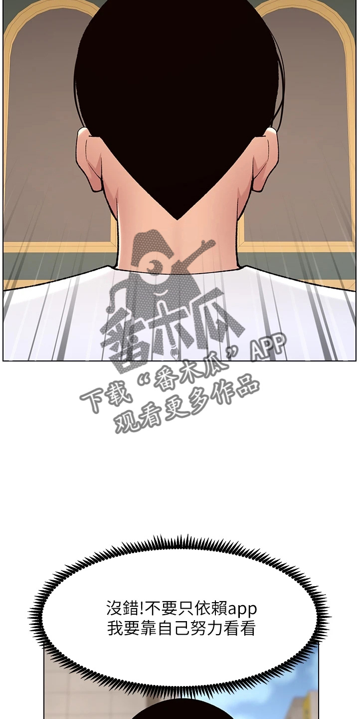 第24章：强化20
