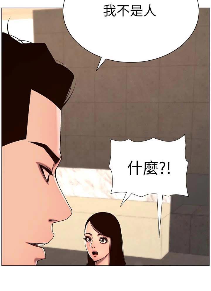 第76章：介绍23