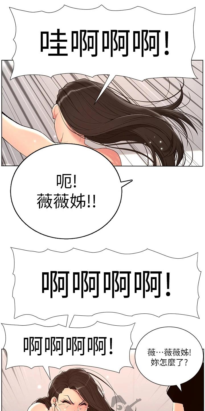 第39章：阴影4