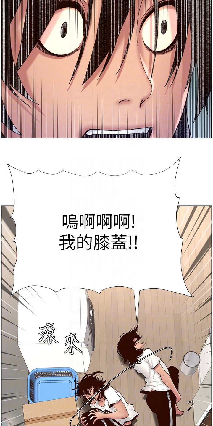第4章：强化外观12