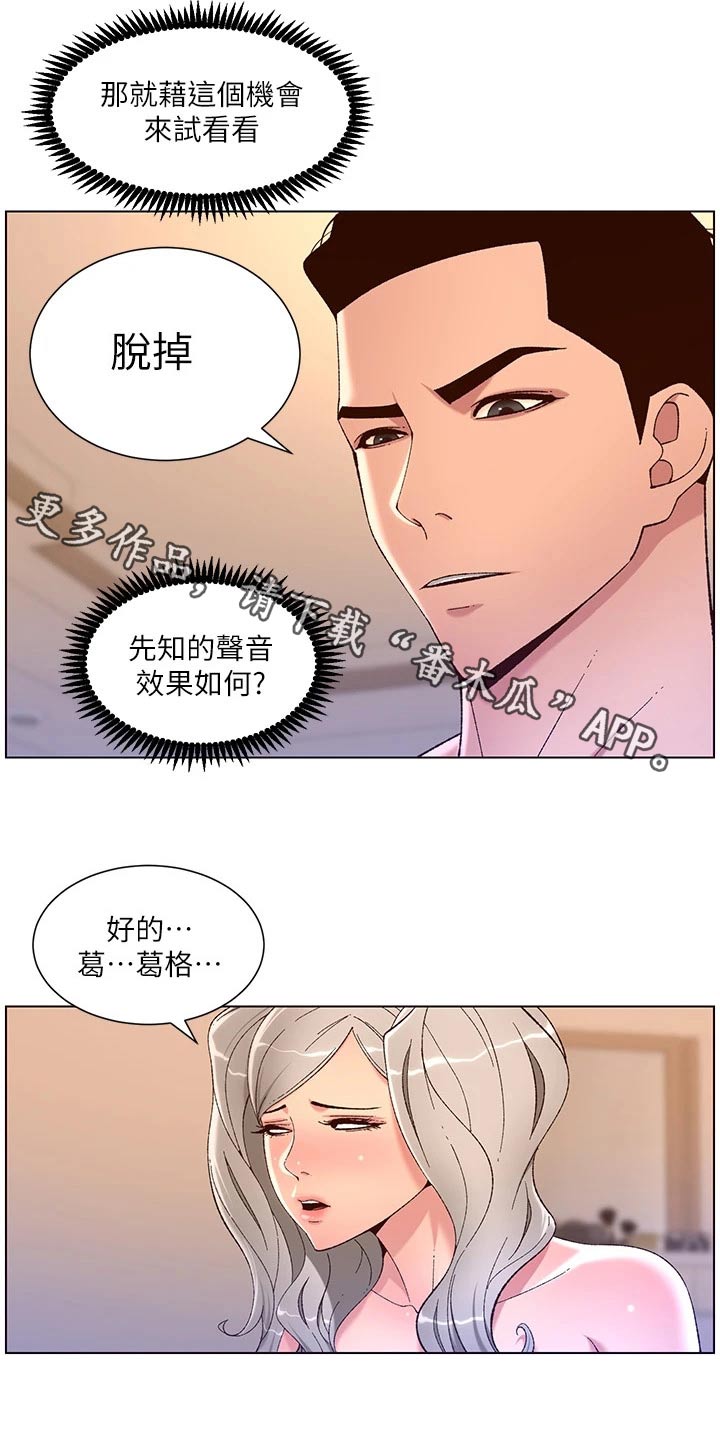第56章：不好意思 0