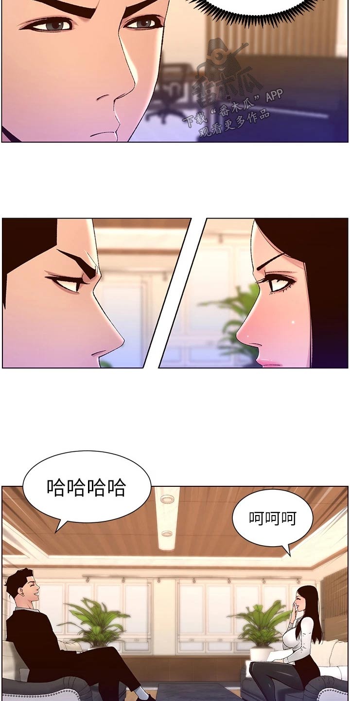 第66章：危险的男人12