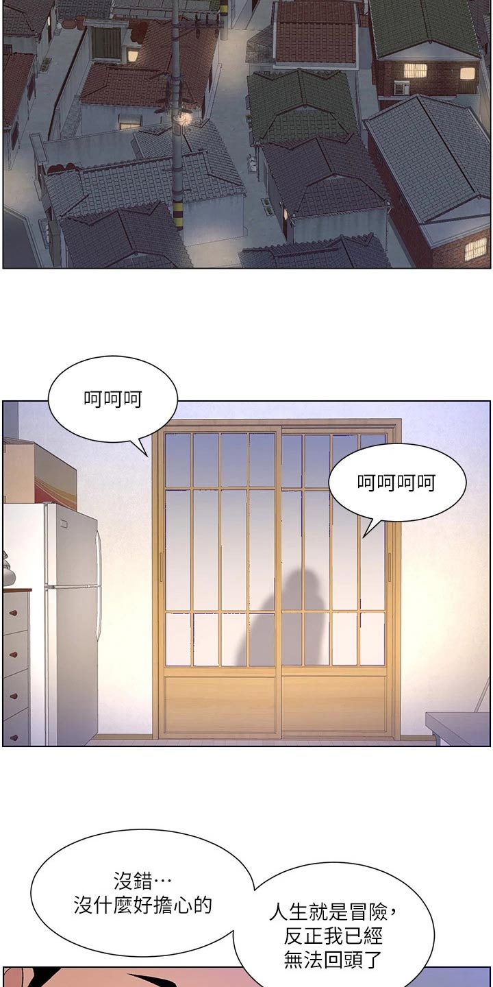 第48章：强化17