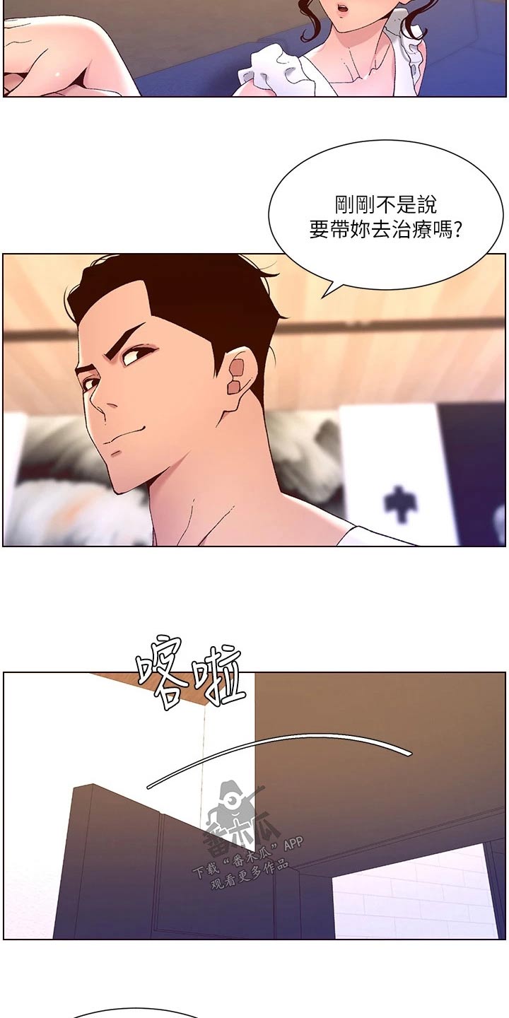 第62章：住这里15