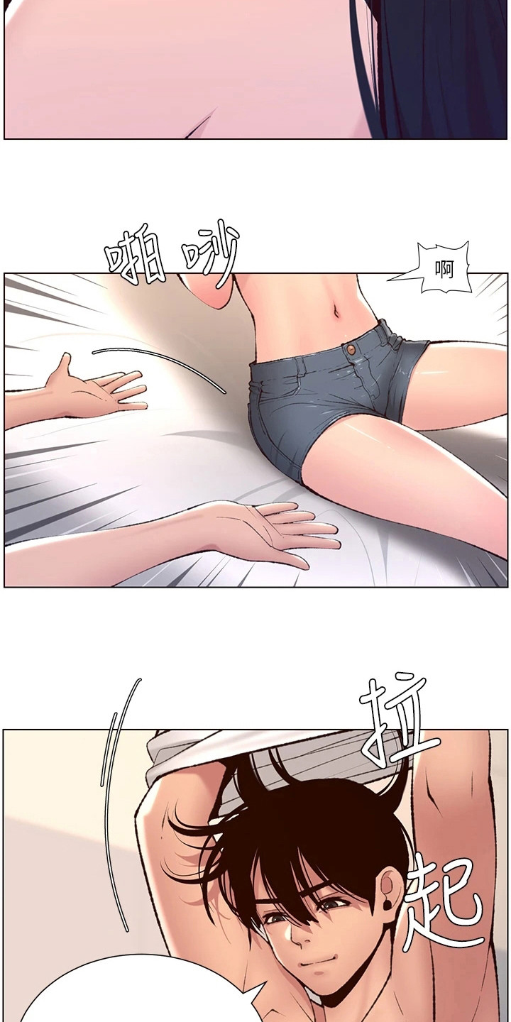 第17章：并不脏9