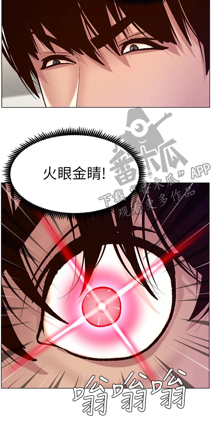 第17章：并不脏13