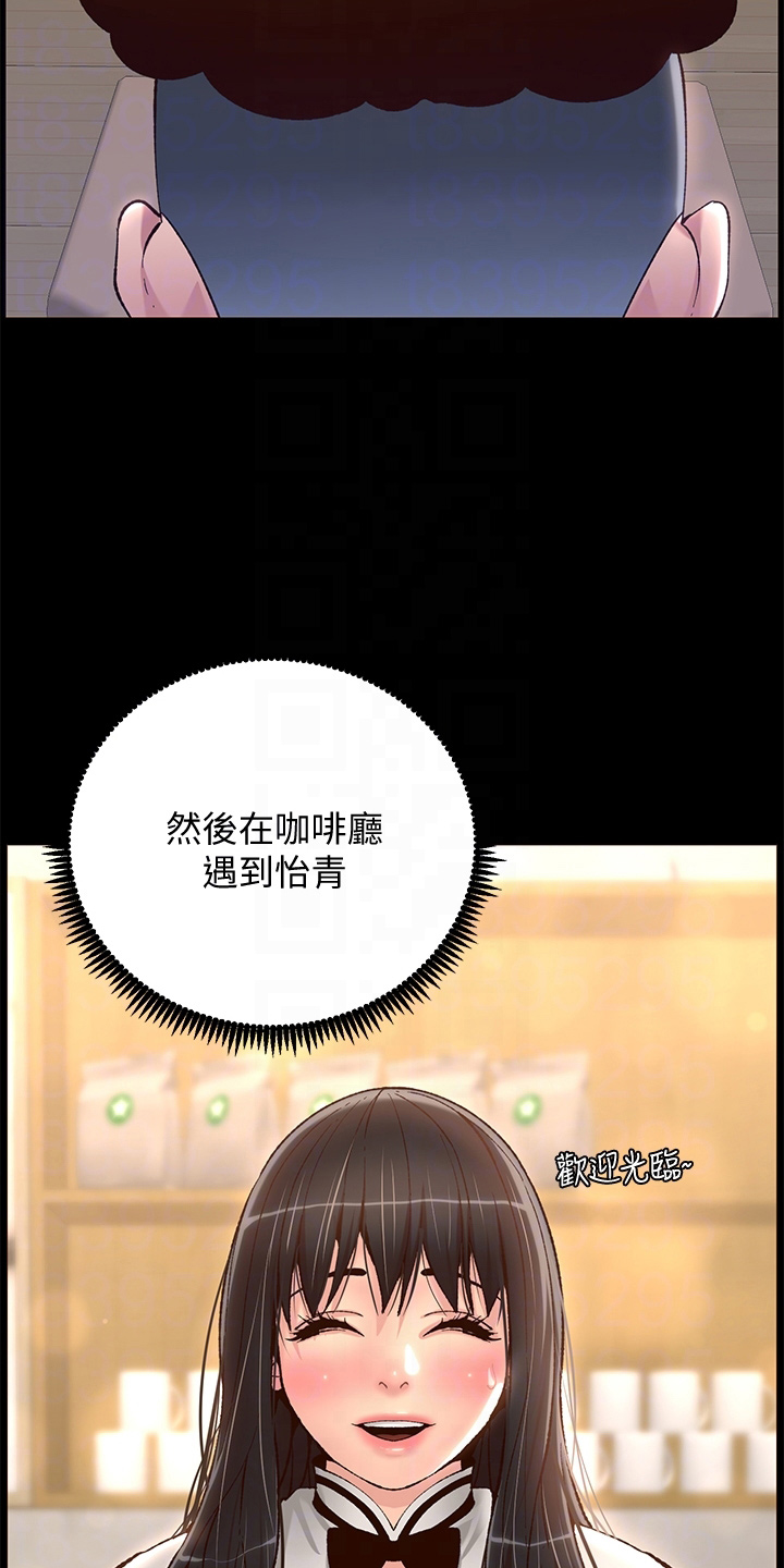 第23章：查看10