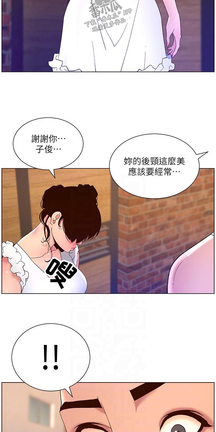 第61章：怎么回事5