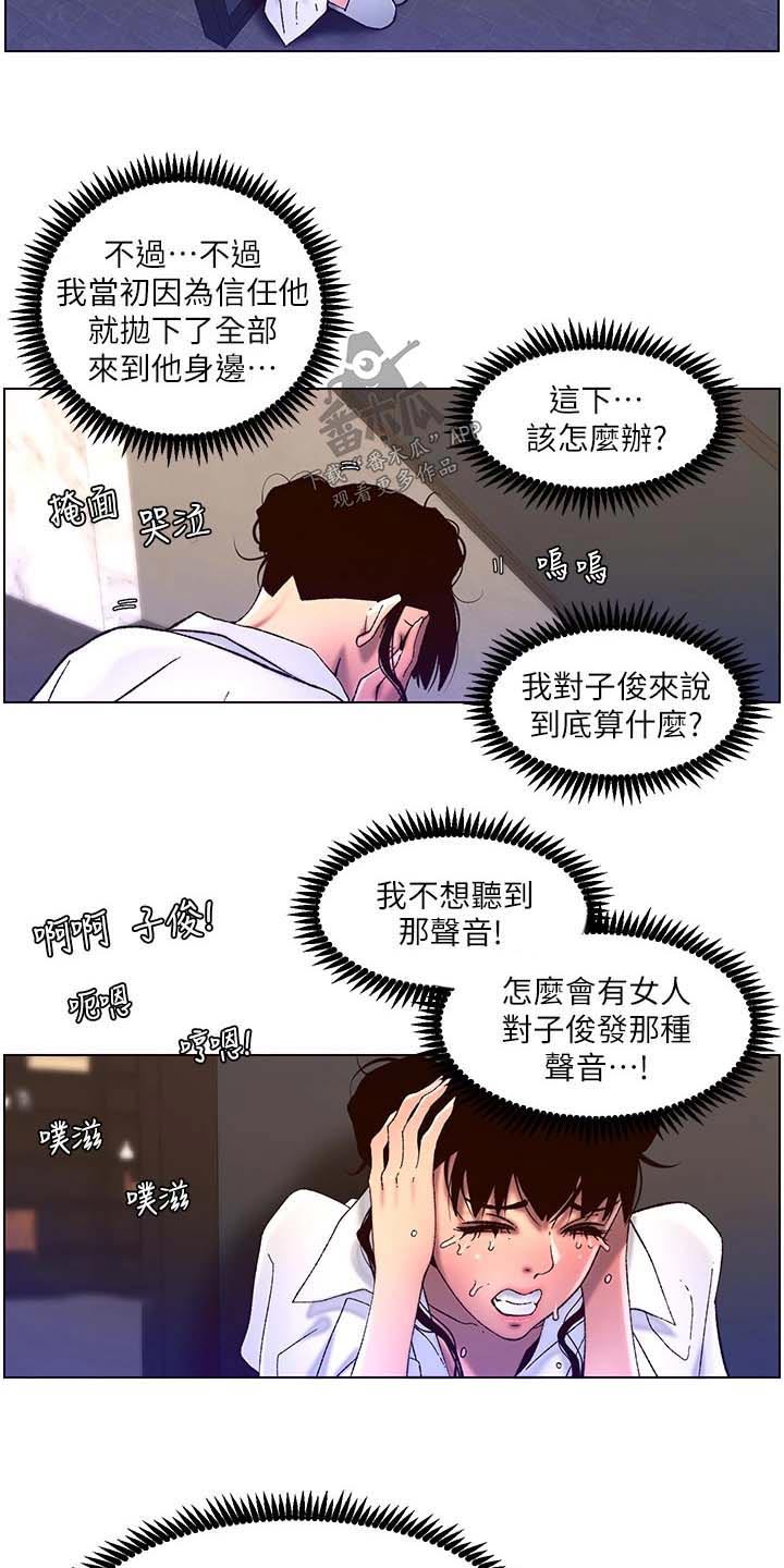 第76章：介绍5