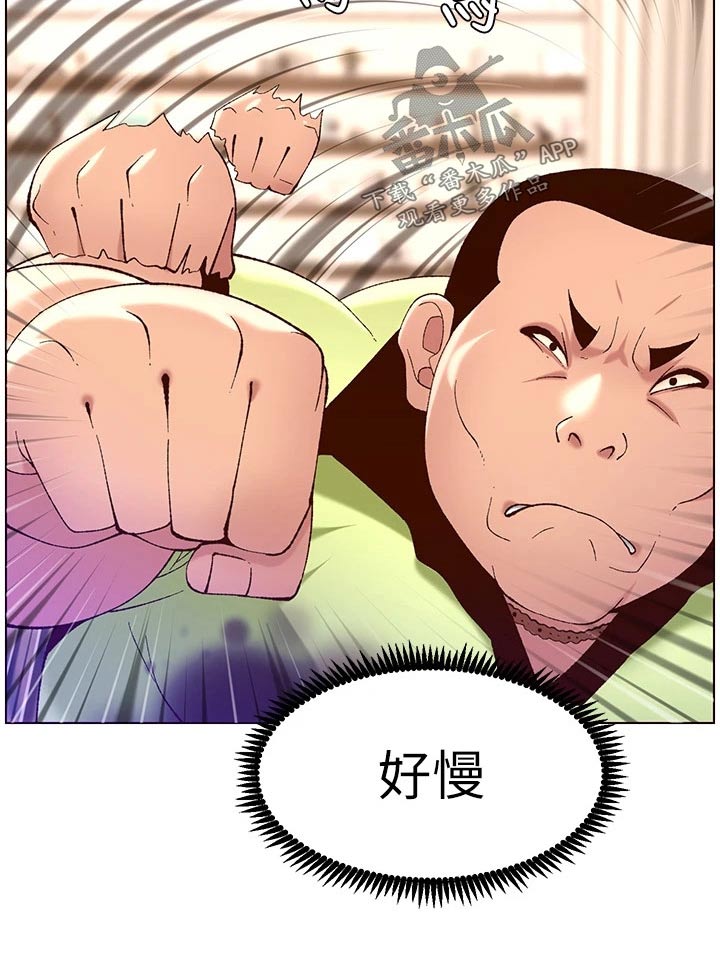 第54章：出手15