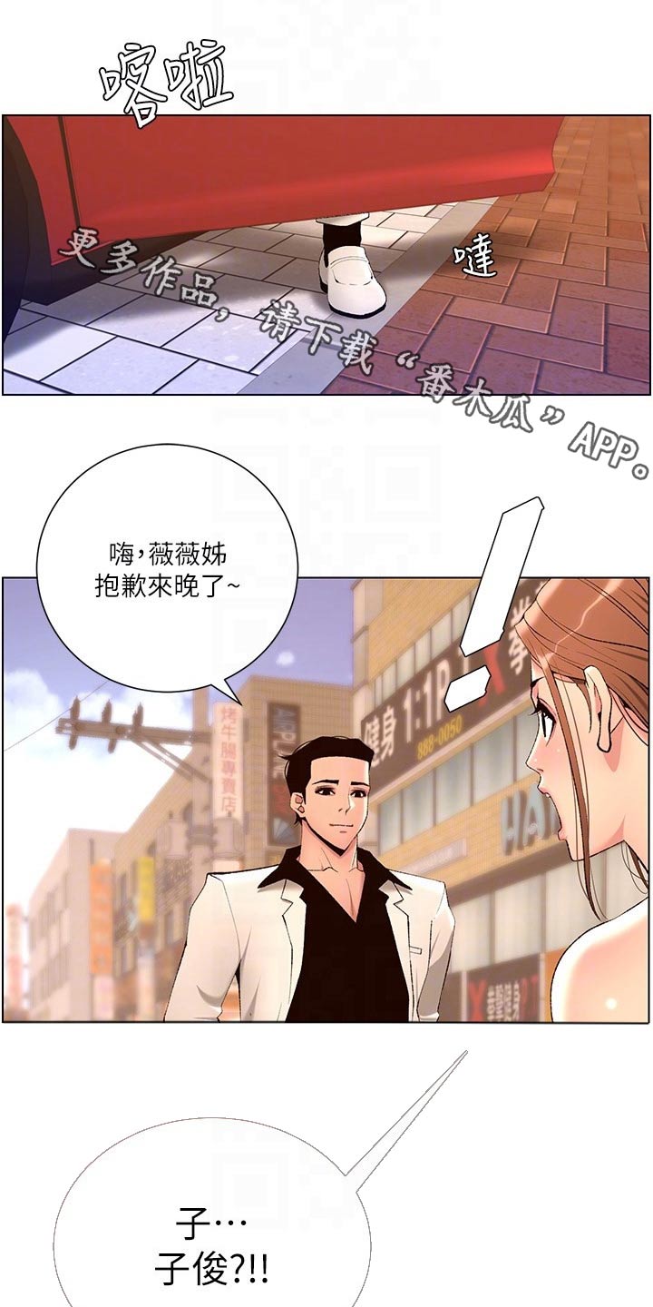 第41章：吃惊0