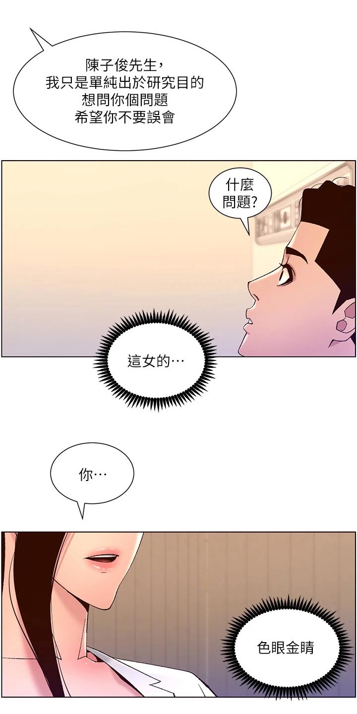 第60章：差一点10