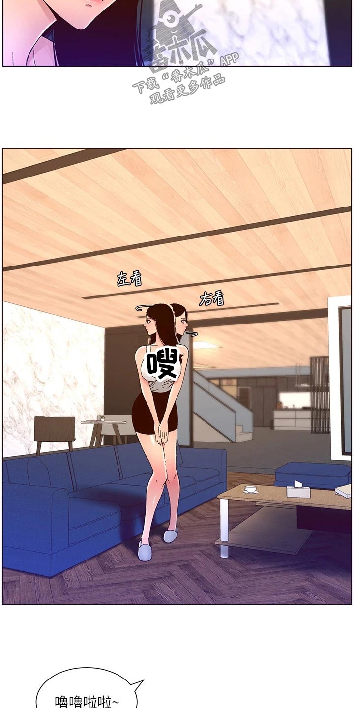第72章：警惕6