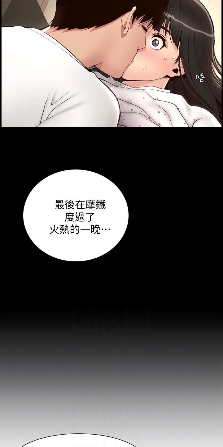 第23章：查看12