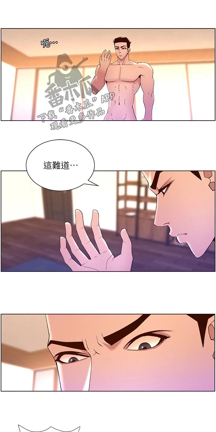 第63章：变形9
