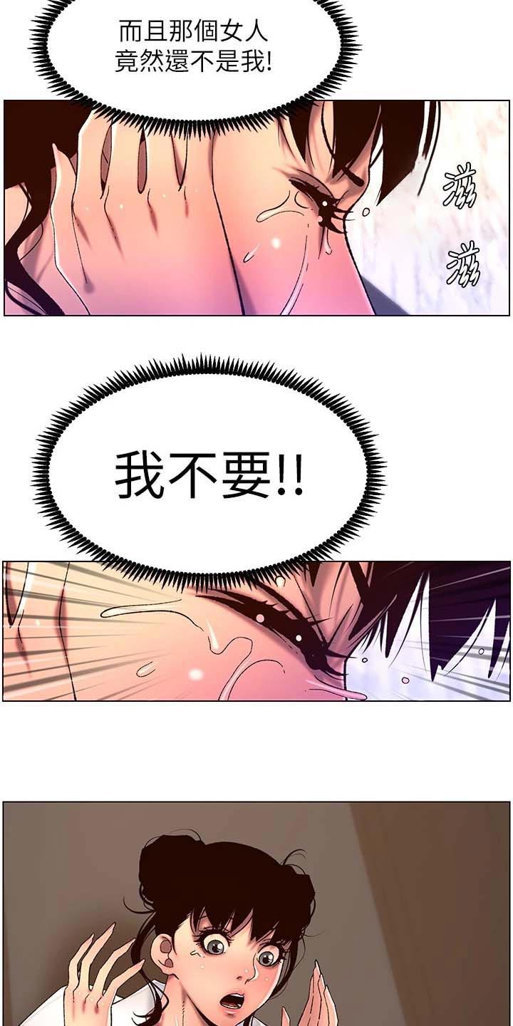 第76章：介绍6