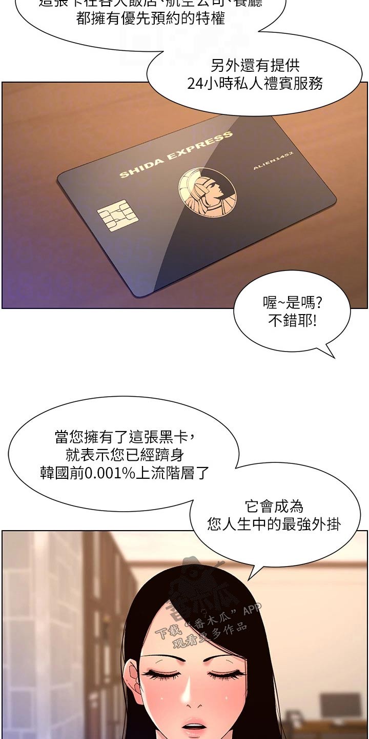 第50章：他是谁3
