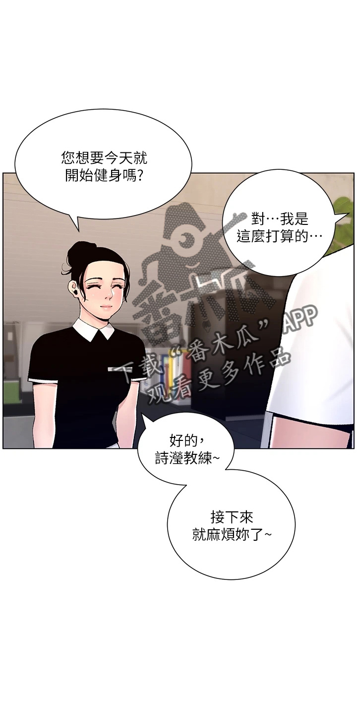 第24章：强化26